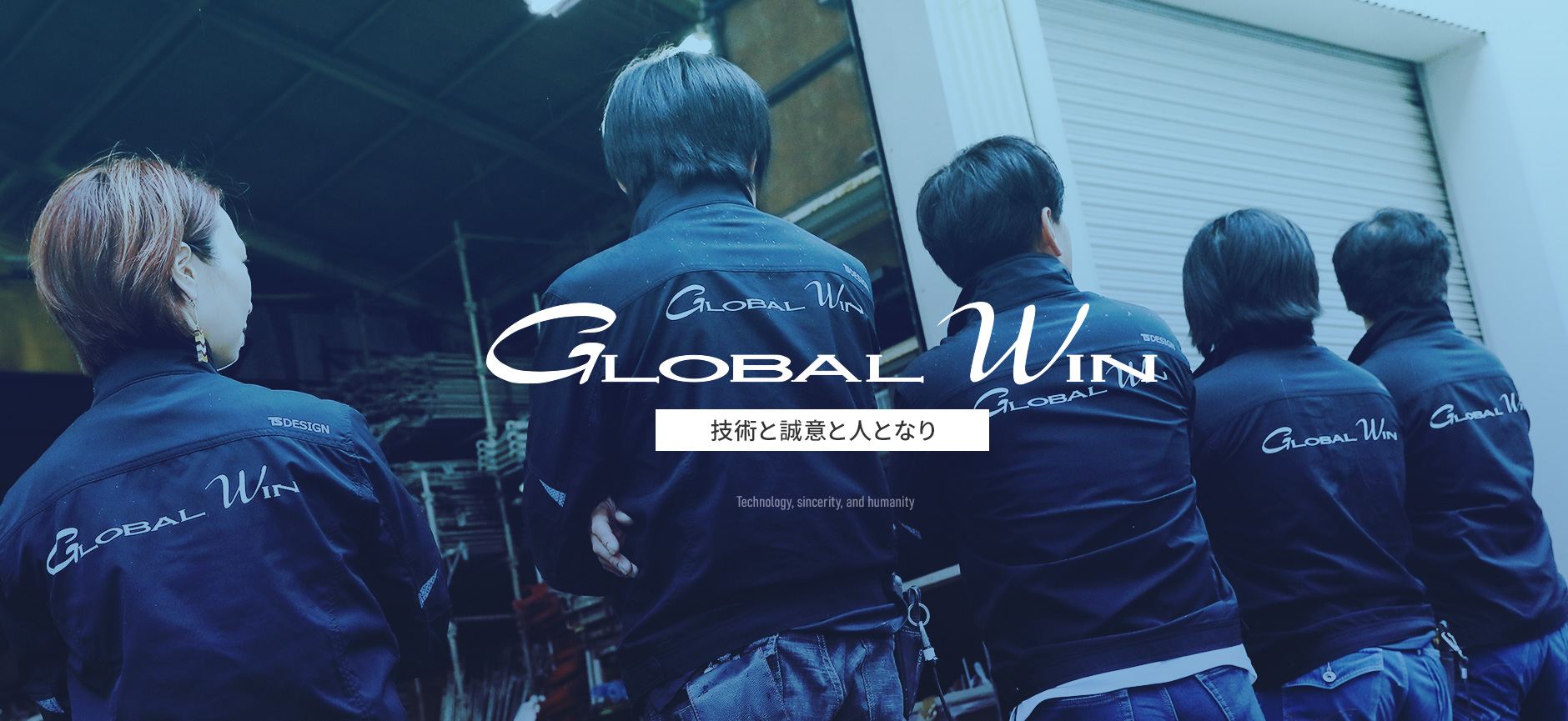 株式会社GLOBAL WIN